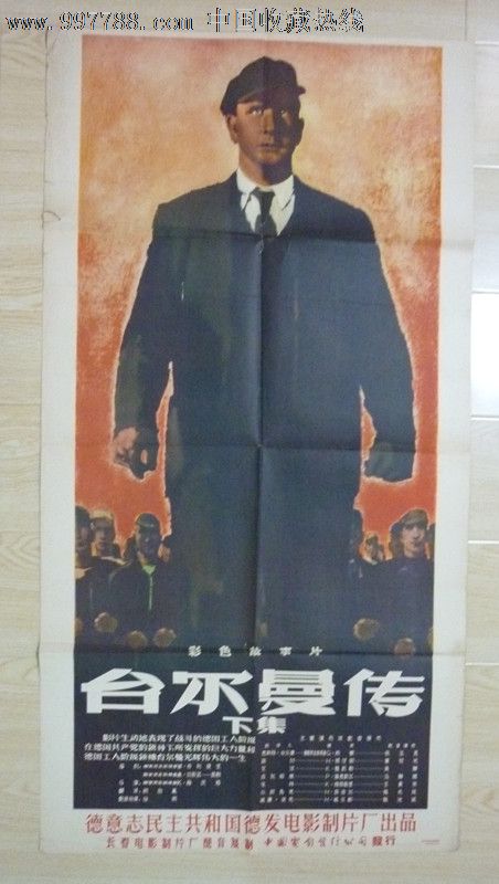 高威科姆办理假驾驶证